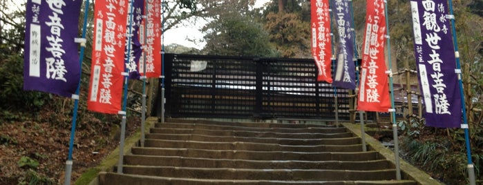 清水寺 is one of 中国三十三観音霊場/Chugoku 33 Kannon Pilgrimage Sites.