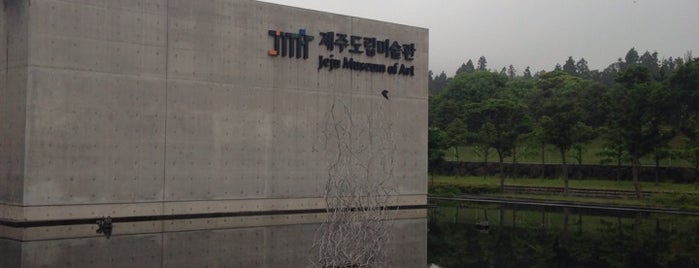Jeju Museum of Art is one of JEJU island, you too!.