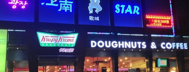 Krispy Kreme is one of Shanghai.