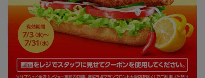 SUBWAY is one of SUBWAY九四中国 for Sandwich Places.