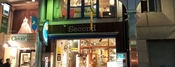 セコンド時計店 is one of 好きなショップ.
