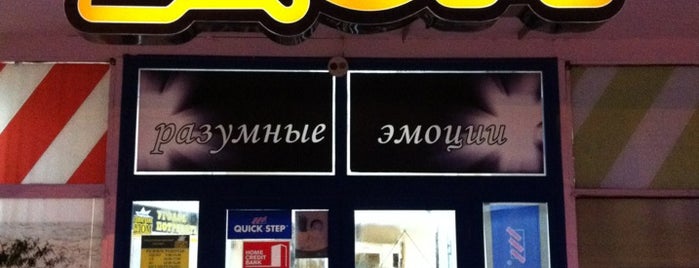Двери в Дом is one of Магазины.