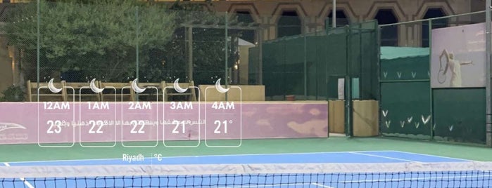 Tennis Home Academy is one of Riyadh/ Health.