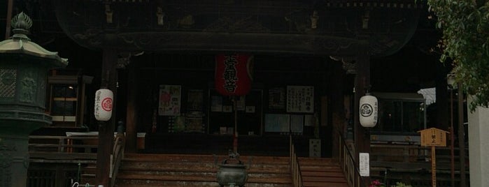 革堂 行願寺 is one of 御朱印帳記録処.