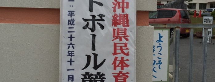 沖縄県立美里高等学校 is one of 沖縄県庁.