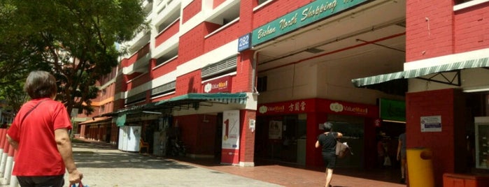 Bishan North Shopping Mall is one of May’s Liked Places.