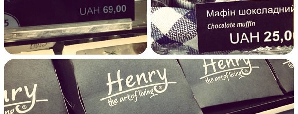Henry Cafe – The Art Of Living is one of Katya : понравившиеся места.