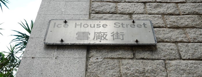 Ice House Street is one of HK's Roads Path.