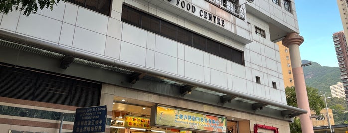 Smithfield Market is one of 香港（To-Do）.