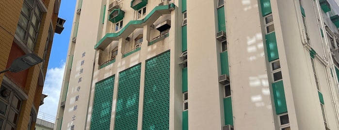 Masjid Ammar and Osman Ramju Sadick Islamic Centre 愛群清真寺林士德伊斯蘭中心 is one of Locais curtidos por Diana.