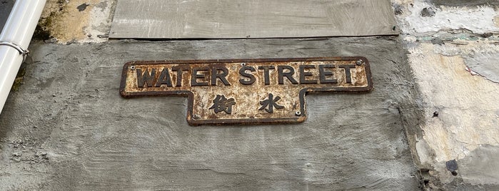 Water Street is one of 香港道.