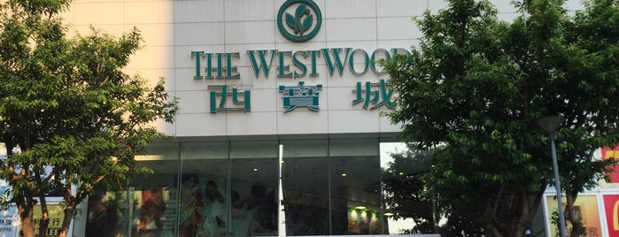 The Westwood is one of hong kong night life.