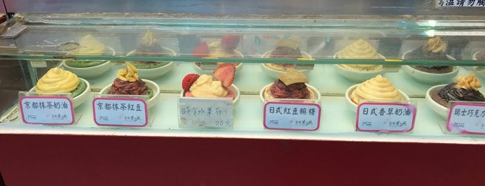 京都菓子燒 車輪餅 is one of 行って食べてみたいんですが、何か？.