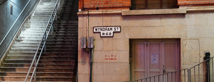 Wyndham Street is one of HK's Roads Path.