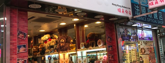 Little Bear Cookies is one of Hong Kong Places.