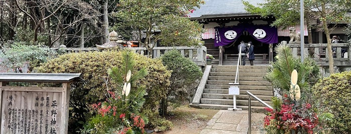 平野神社 is one of 「ふら～り鎮守」シリーズ.