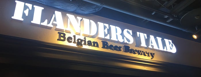 Belgian Beer Brewery FLANDERS TAIL ハービスPLAZA店 is one of ベルギービールを飲めるレストラン&ベルギー系ビアパブ・ビアバー.