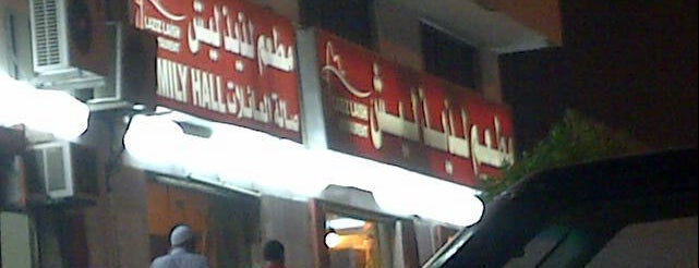 Lazazeesh Resturant is one of Makkah Foodie Guide  مطاعم مكة.