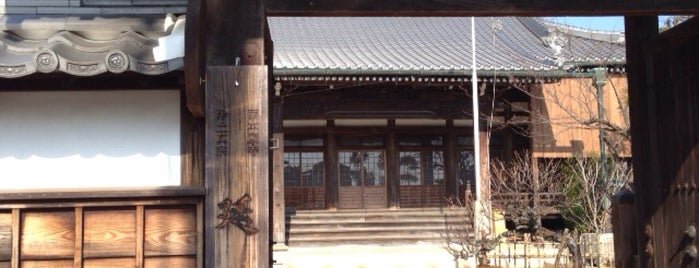 延命寺 is one of Tourism in Japan.