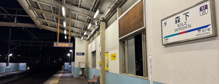 森下駅 is one of 名古屋鉄道 #2.