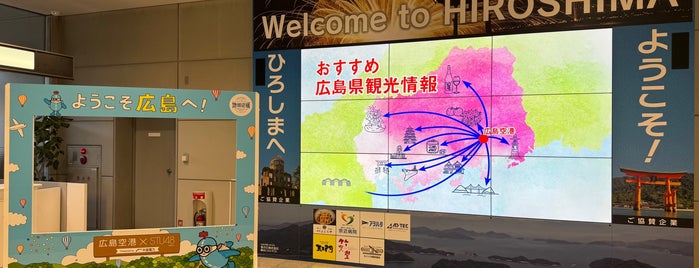 Hiroshima Airport (HIJ) is one of Lugares favoritos de 高井.