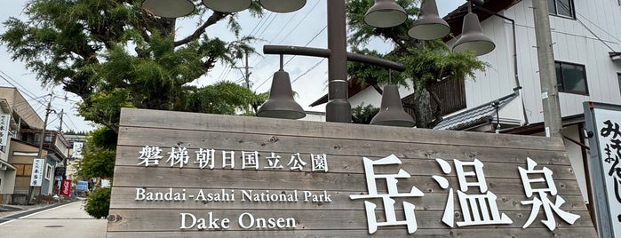 Dake Onsen is one of Fukushima.