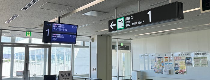 Iwate Hanamaki Airport (HNA) is one of Airports and ports worlwide.