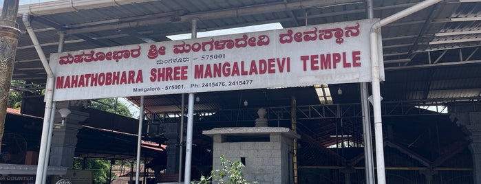 Mangladevi Temple is one of Mangalore.