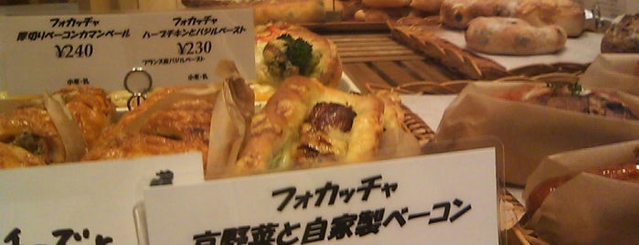 Pointage is one of Tokyo Best Eats: Minato-ku (港区) Food/Drink.