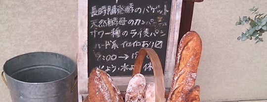 クロア is one of Top Picks Bakeries オススメパン屋さん.