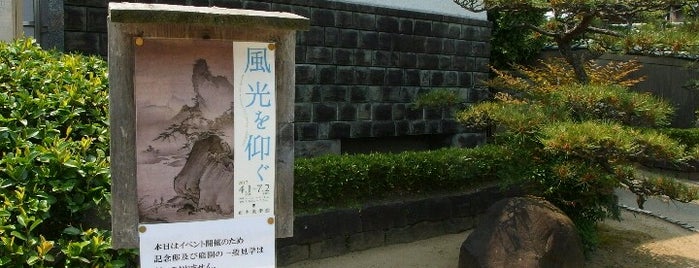 正木美術館 is one of Jpn_Museums3.