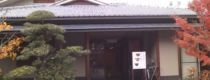 野村美術館 is one of 京都府内のミュージアム / Museums in Kyoto.