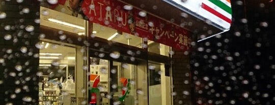 セブンイレブン 徳島鮎喰町店 is one of セブンイレブン@徳島県.