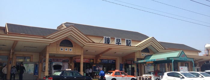 Isahaya Station is one of Locais curtidos por Makiko.