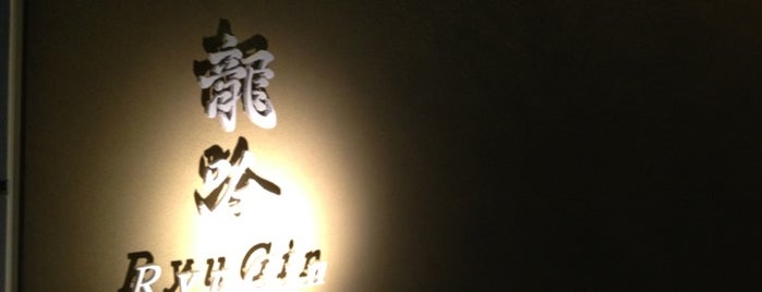 RyuGin is one of 3* Star* Restaurants*.