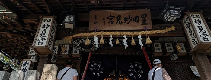 星田妙見宮 (小松神社) is one of 河内国交野郡の神社.