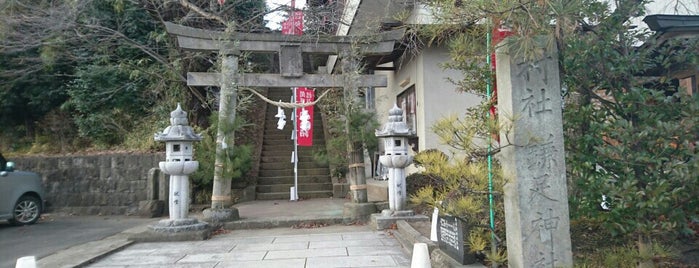 鎌足神社 is one of 訪問済みの城2.
