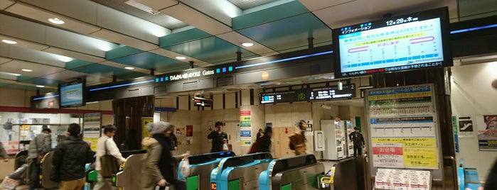 Rinkai Line Ōimachi Station is one of Lugares favoritos de Hideo.