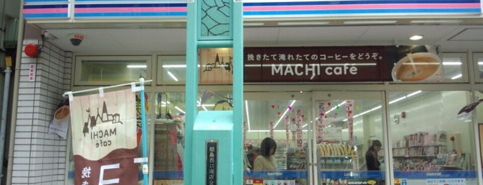 ローソン 綱島駅前店 is one of 日吉近辺のローソン.