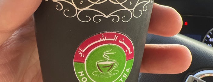 House of Tea بيت الشاي is one of I love!!!.