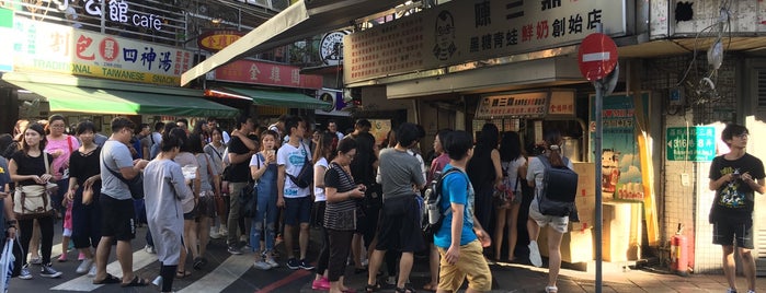 陳三鼎黑糖青蛙鮮奶創始店 is one of Foodie Taiwan! 😋🇹🇼.
