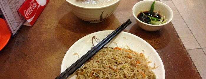 Sang Kee Congee & Noodle is one of Foodie Hong Kong! 😋🇭🇰.