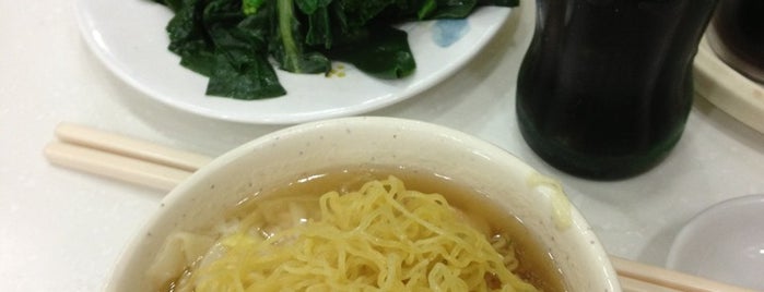 Mak Man Kee Noodle Shop is one of Foodie Hong Kong! 😋🇭🇰.