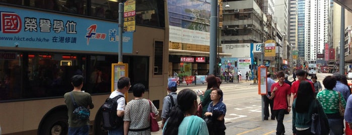 Rumsey Street / Infinitus Plaza Bus Stop is one of 香港 巴士 1.