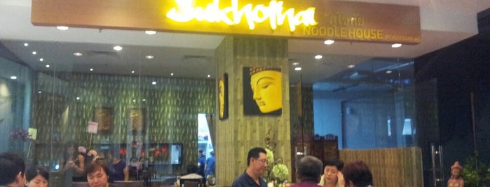 Sukhothai (Beef Noodles House) is one of Gurney Paragon.