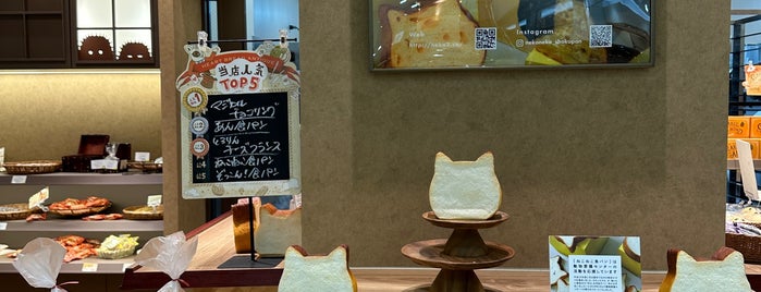Heart Bread ANTIQUE is one of パン屋.
