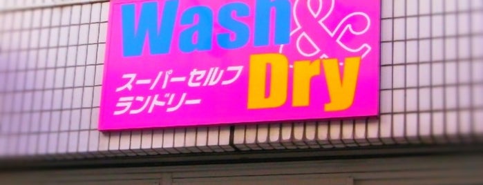 スーパーセルフランドリー Wash&Dry 板橋仲宿店 is one of 行くべき板橋.