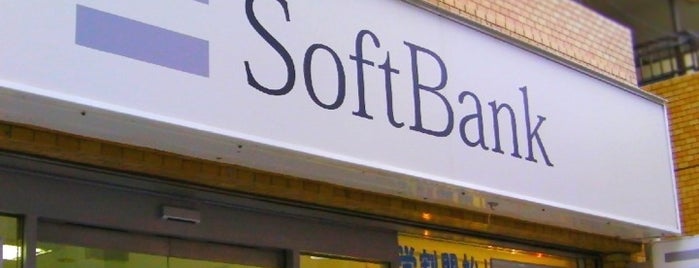 SoftBank is one of 行くべき板橋.