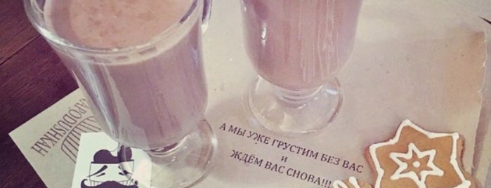 Арт-Кафе "Наподушках" is one of шоб сходили!.