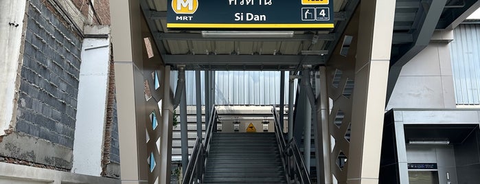 MRT ศรีด่าน (YL20) is one of MRT - Yellow Line.